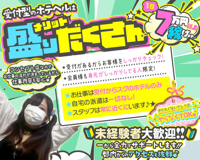 全裸にされた女たちor欲しがり痴漢電車(池袋)